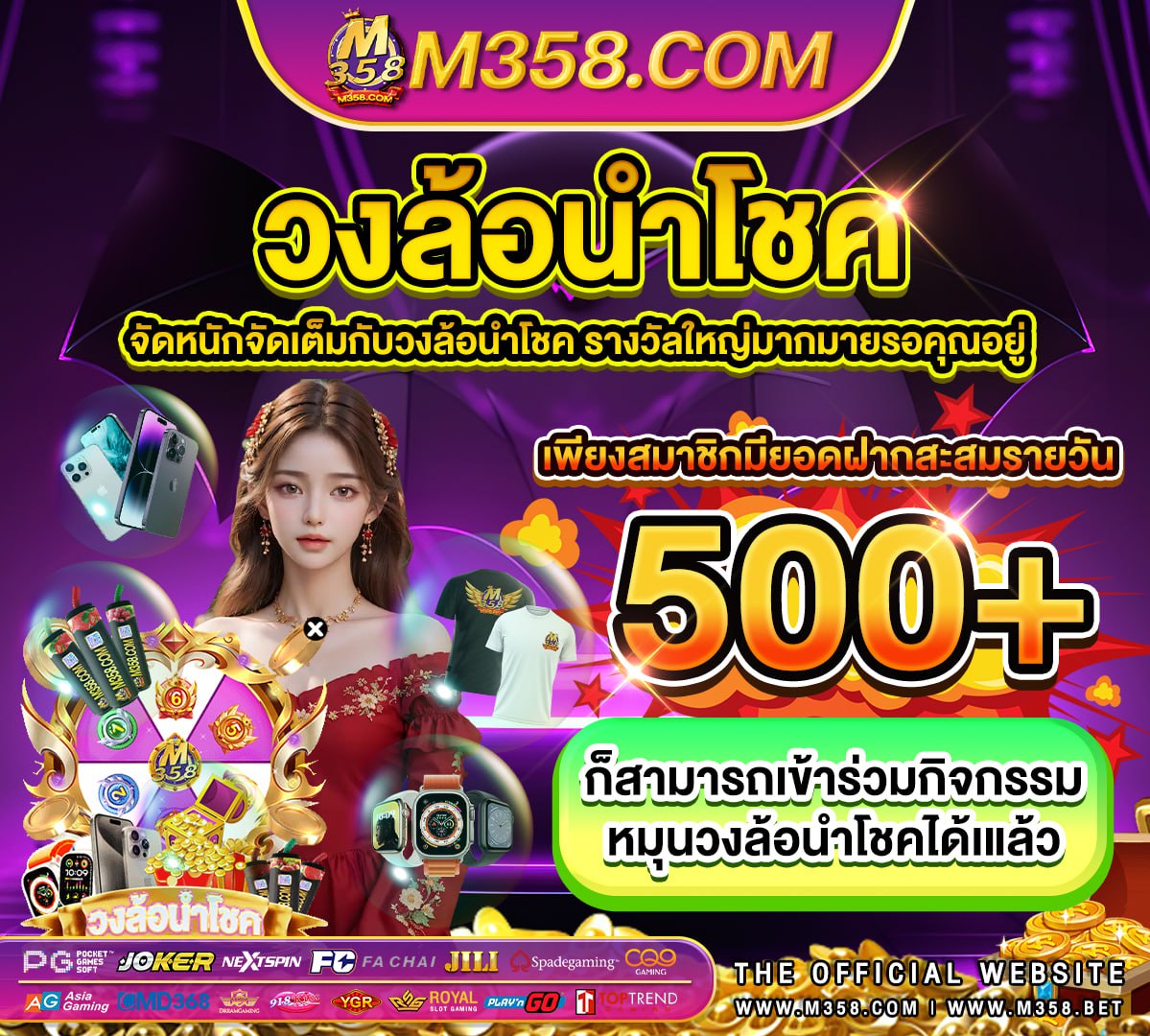 slot เว็บตรง slots40superhot